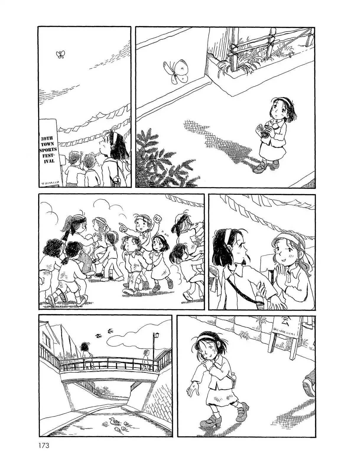 Long Road (Fumiyo Kouno) Chapter 45 page 2 - Chapter 45: Michi in Spring