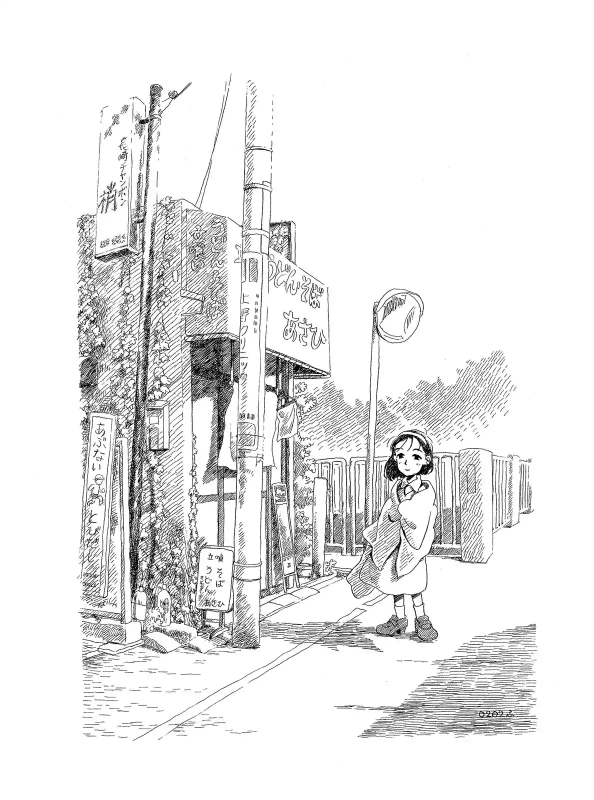 Long Road (Fumiyo Kouno) Chapter 45 page 5 - Chapter 45: Michi in Spring