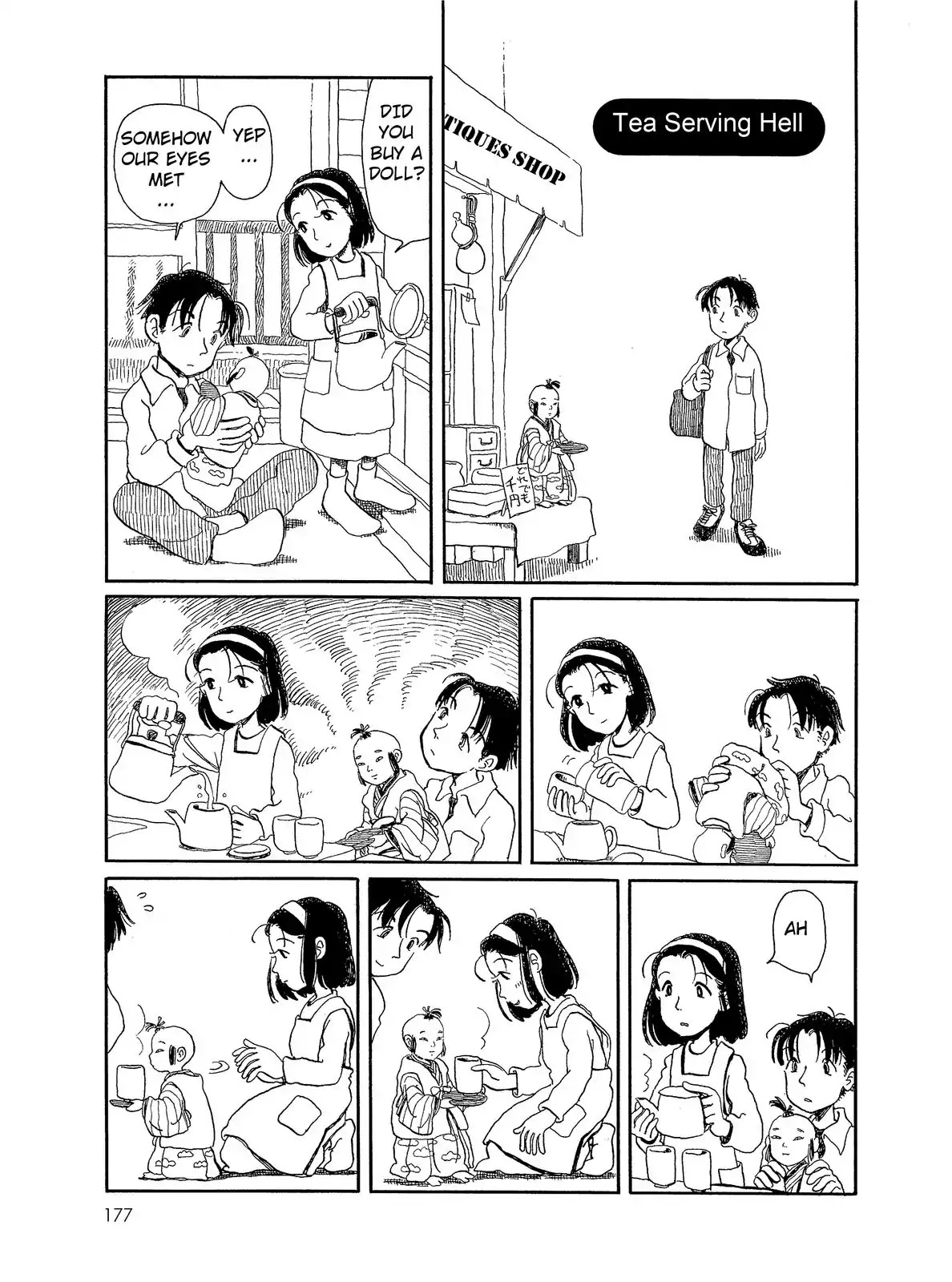 Long Road (Fumiyo Kouno) Chapter 46 page 1 - Chapter 46: Tea Serving Hell