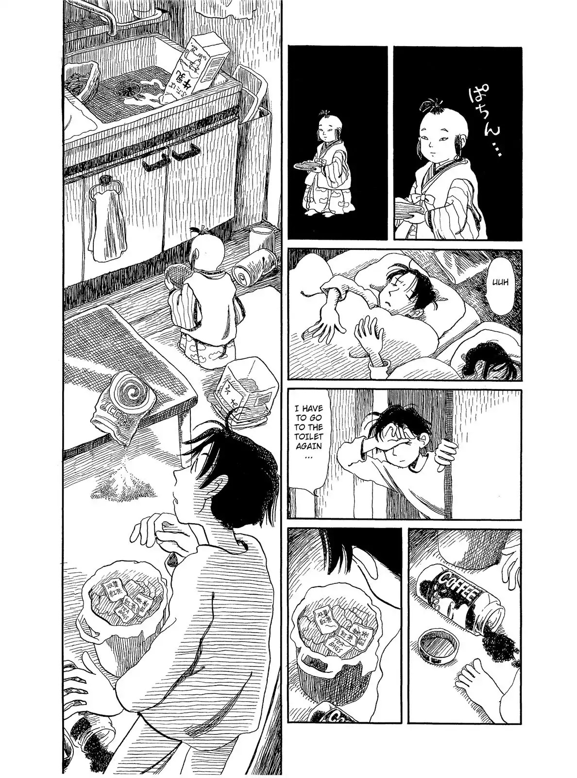 Long Road (Fumiyo Kouno) Chapter 46 page 3 - Chapter 46: Tea Serving Hell