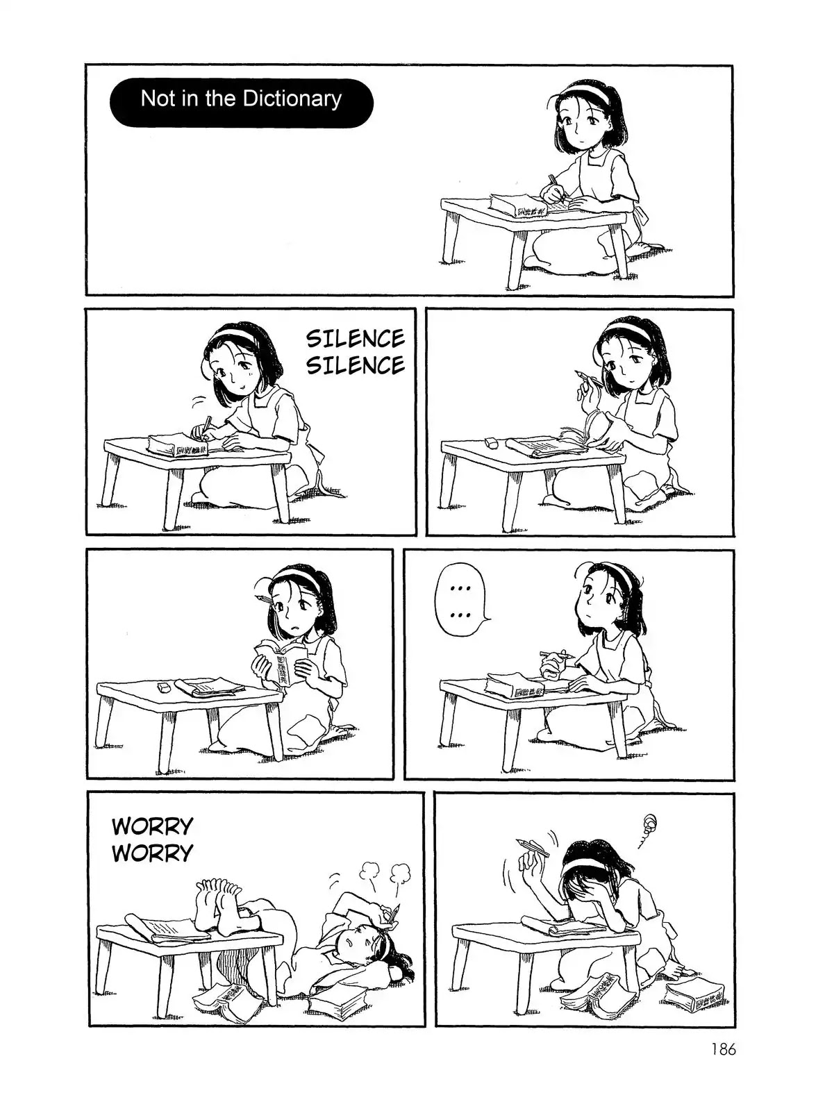 Long Road (Fumiyo Kouno) Chapter 48 page 1 - Chapter 48: Not in the Dictionary