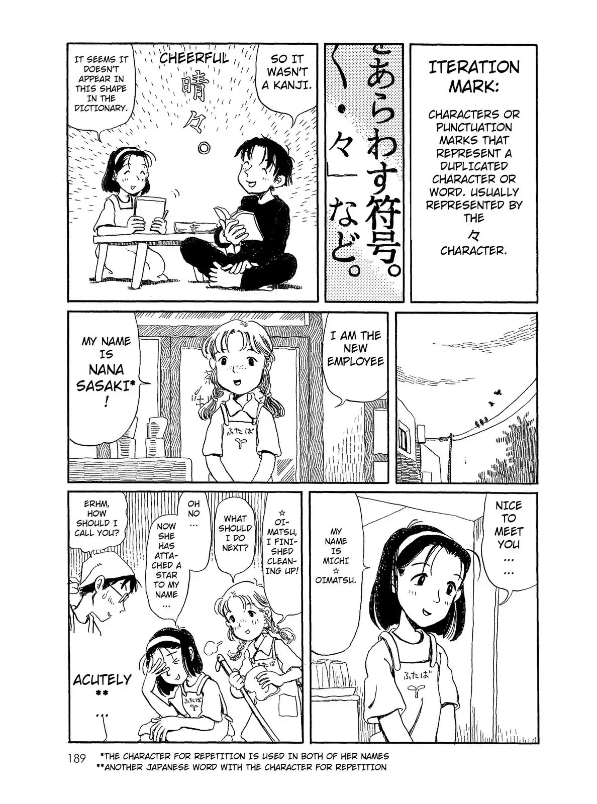 Long Road (Fumiyo Kouno) Chapter 48 page 4 - Chapter 48: Not in the Dictionary