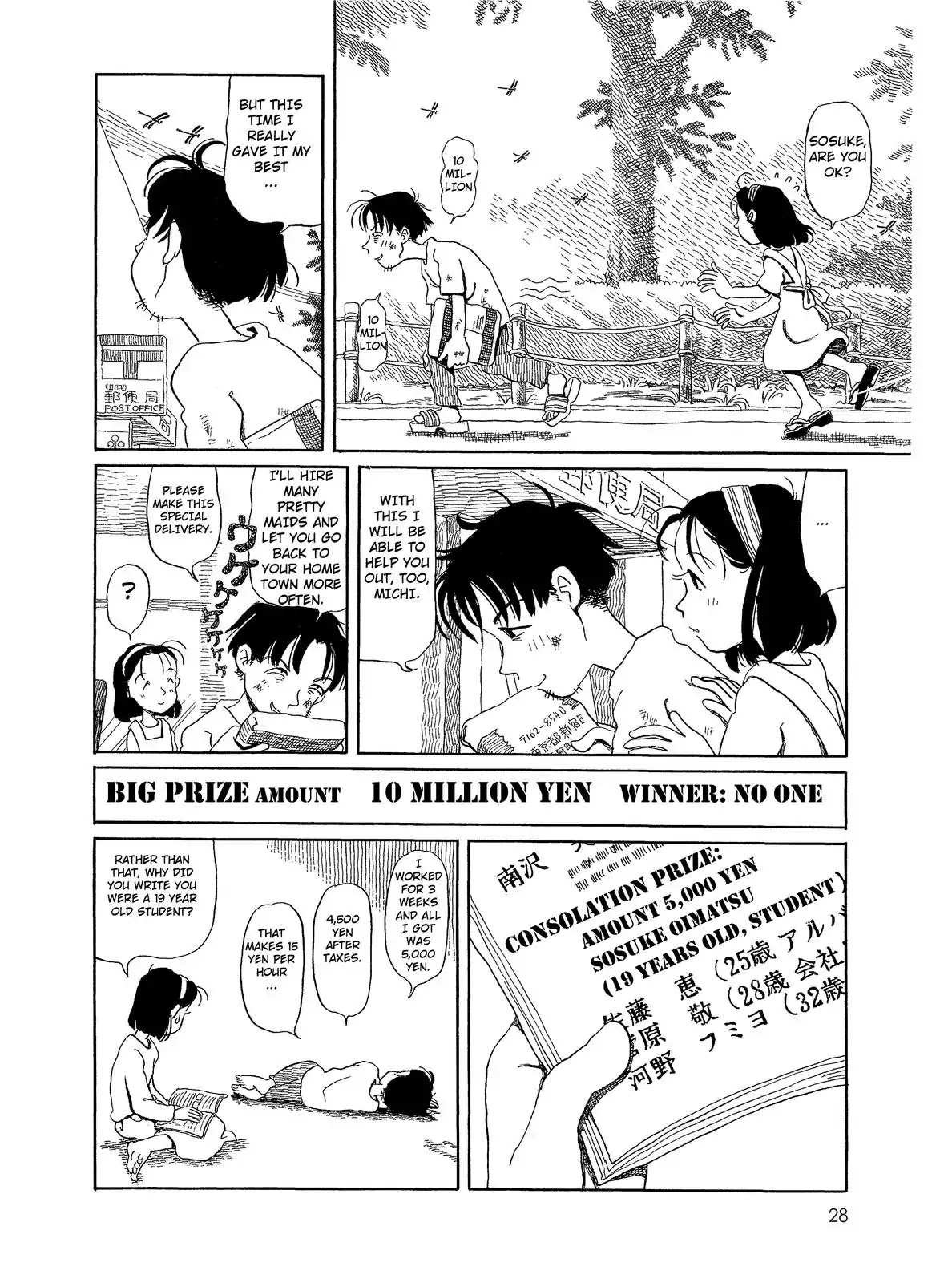 Long Road (Fumiyo Kouno) Chapter 8 page 3 - Chapter 8: 27 Years Old and Unemployed
