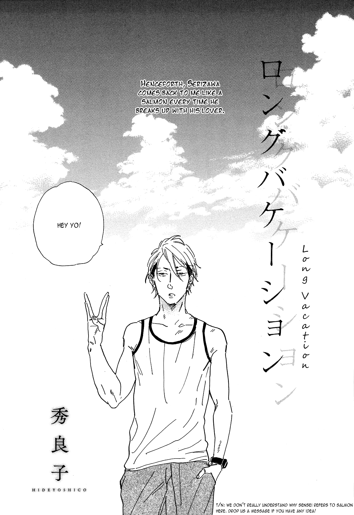 Long Vacation Chapter 0.2 page 6 - Chapter 0 v2 : [Oneshot]