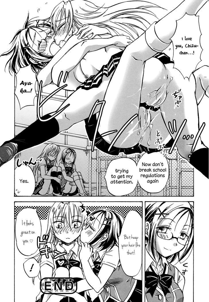 Look at Me, Class Rep! Chapter 0 page 18 - Chapter 0