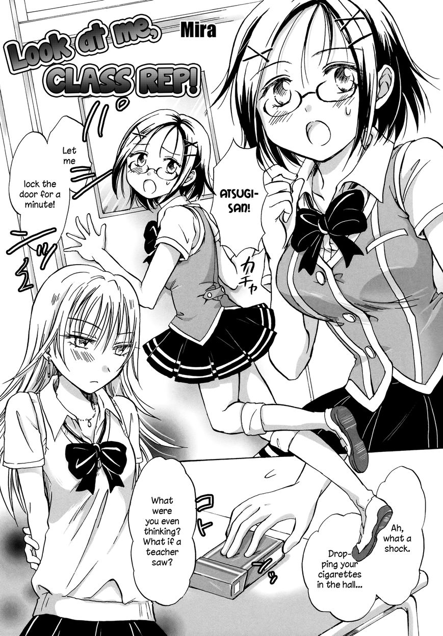 Look at Me, Class Rep! Chapter 1 page 1 - Chapter 1