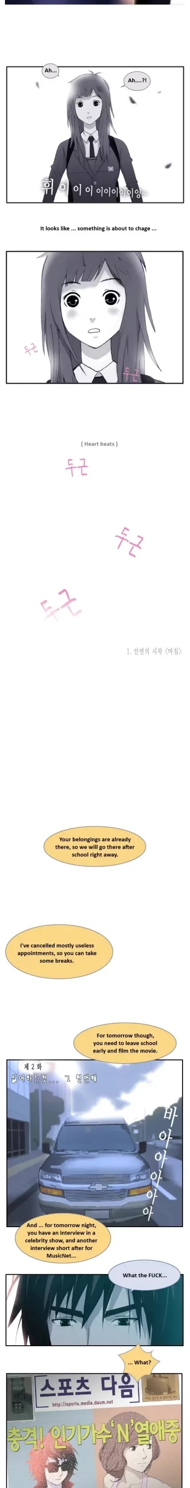Look at me when you want to cry Chapter 1 page 4 - Chapter 1: The beginning of a relationship