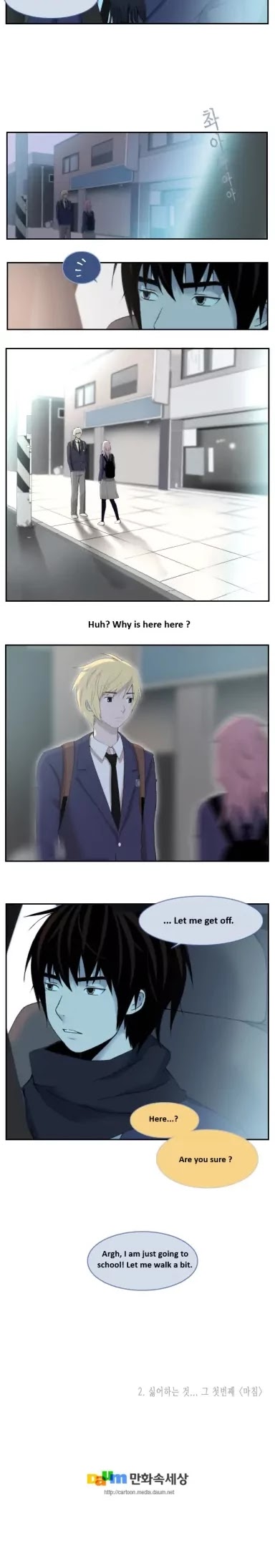 Look at me when you want to cry Chapter 1 page 6 - Chapter 1: The beginning of a relationship