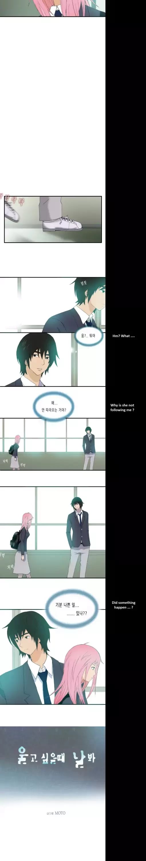 Look at me when you want to cry Chapter 10 page 3 - Chapter 10