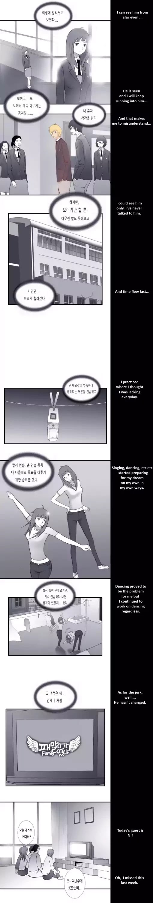 Look at me when you want to cry Chapter 10 page 4 - Chapter 10