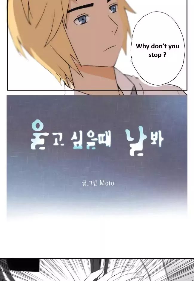 Look at me when you want to cry Chapter 12 page 2 - Chapter 12