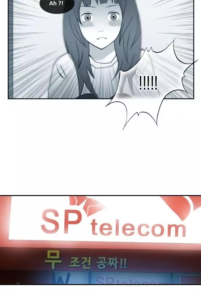 Look at me when you want to cry Chapter 14 page 16 - Chapter 14