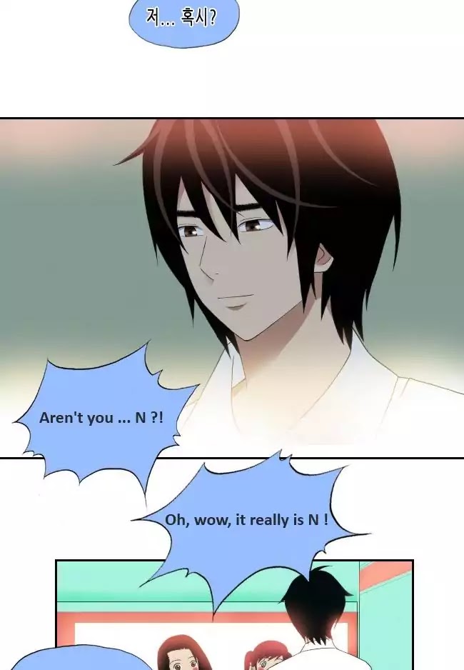 Look at me when you want to cry Chapter 14 page 18 - Chapter 14