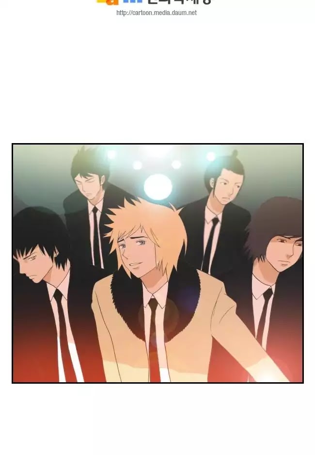 Look at me when you want to cry Chapter 14 page 20 - Chapter 14