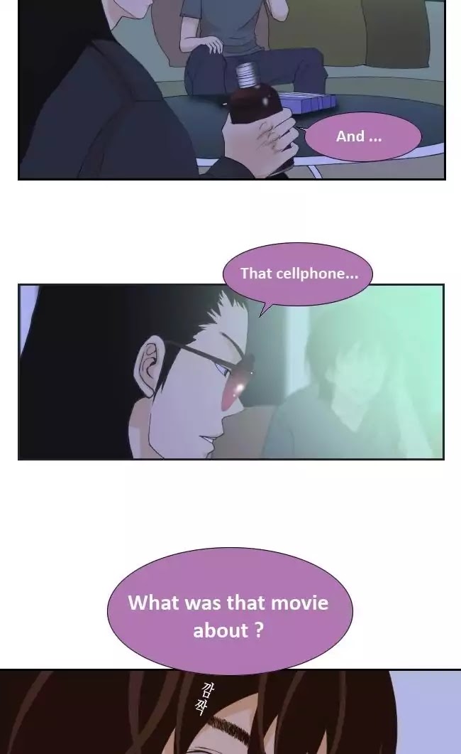 Look at me when you want to cry Chapter 15 page 14 - Chapter 15