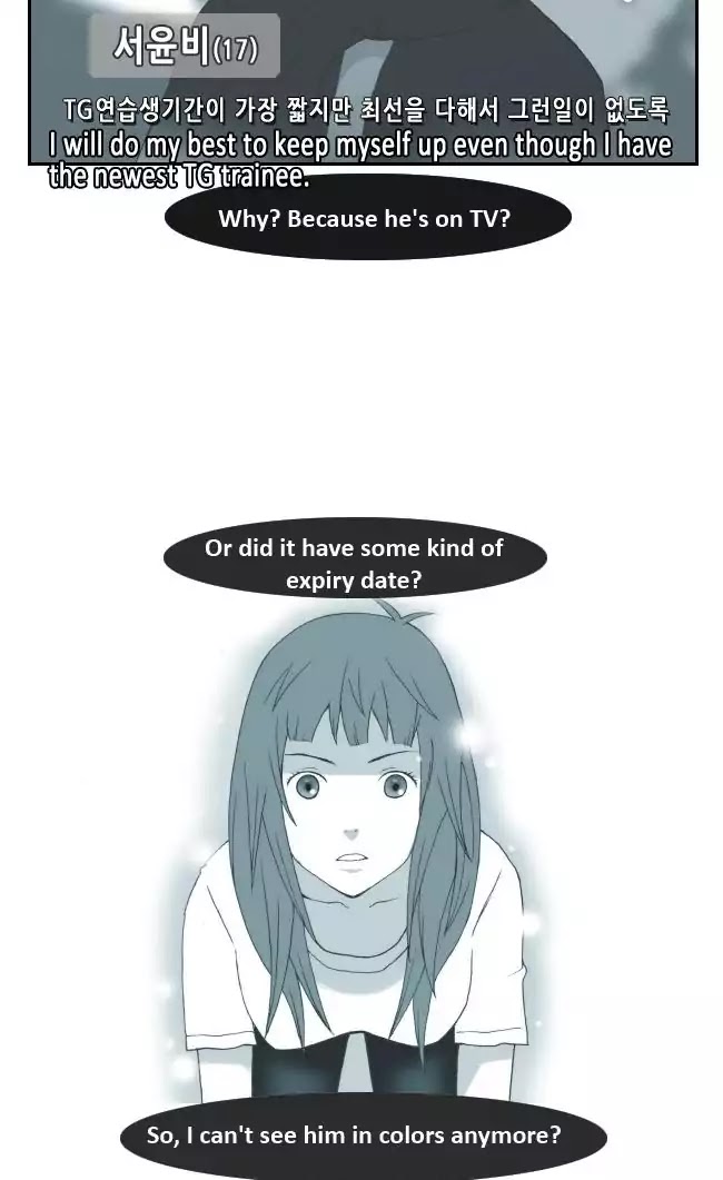Look at me when you want to cry Chapter 15 page 2 - Chapter 15
