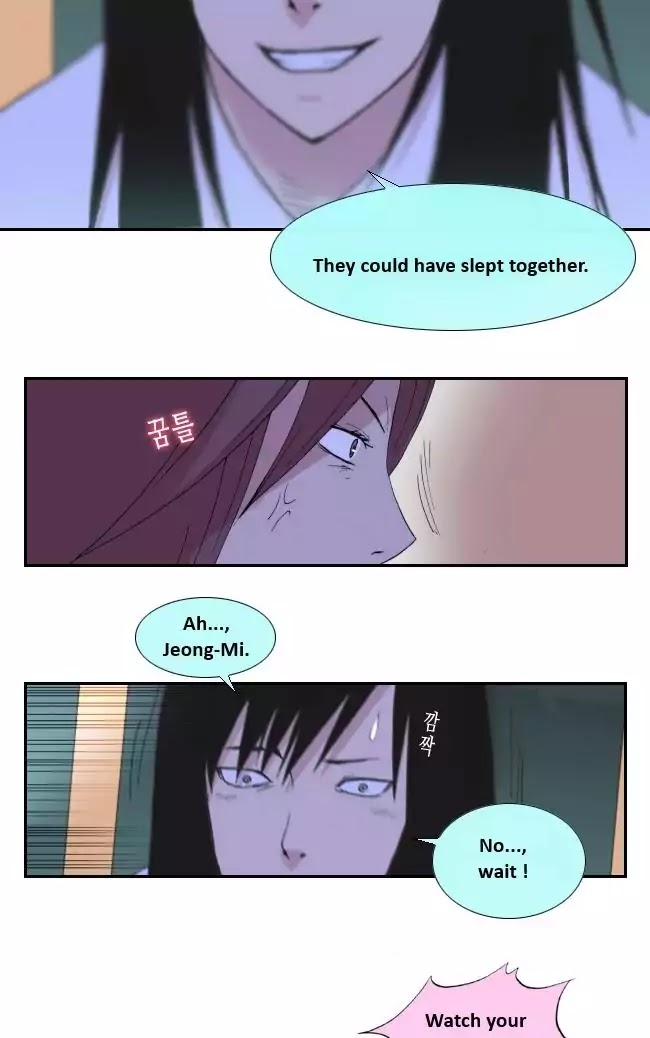 Look at me when you want to cry Chapter 16 page 13 - Chapter 16