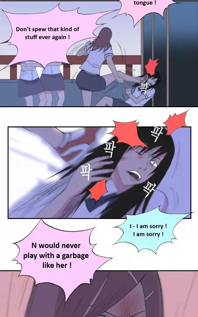 Look at me when you want to cry Chapter 16 page 14 - Chapter 16