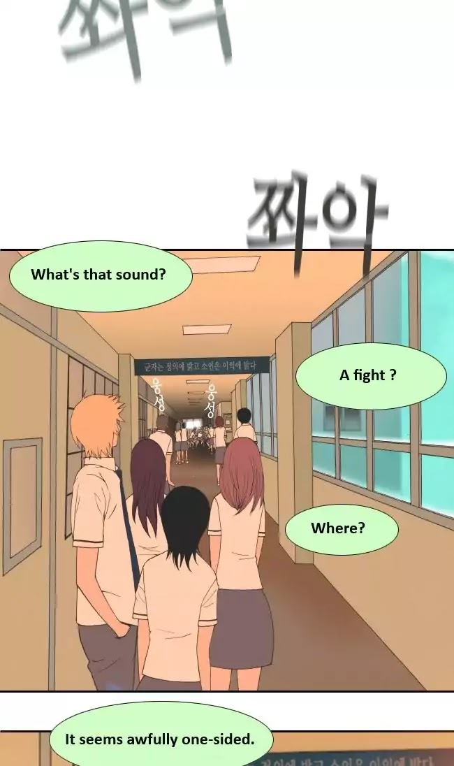 Look at me when you want to cry Chapter 17 page 12 - Chapter 17