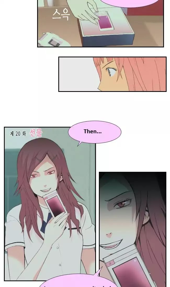 Look at me when you want to cry Chapter 17 page 2 - Chapter 17