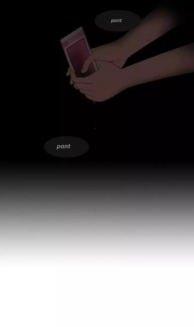 Look at me when you want to cry Chapter 17 page 20 - Chapter 17