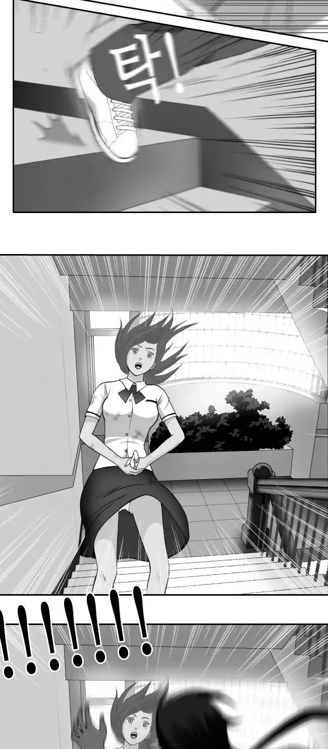 Look at me when you want to cry Chapter 18 page 15 - Chapter 18
