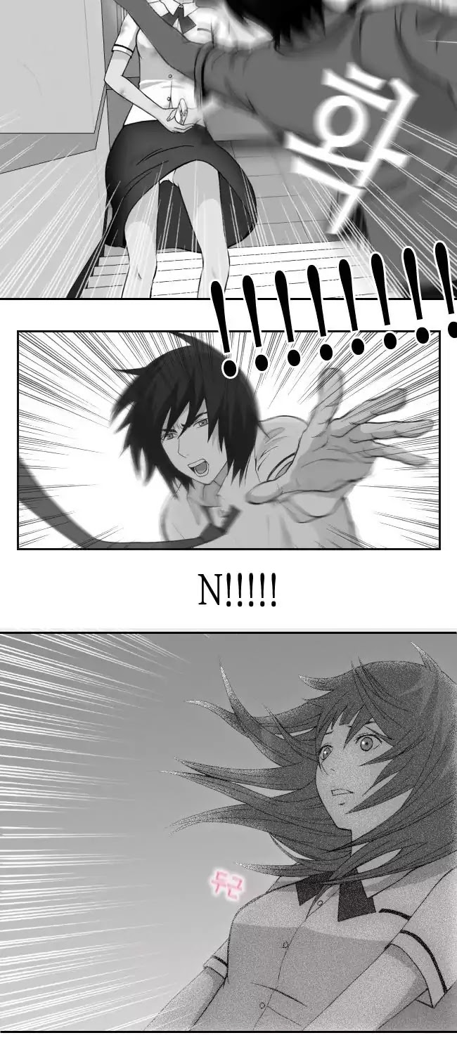 Look at me when you want to cry Chapter 18 page 16 - Chapter 18