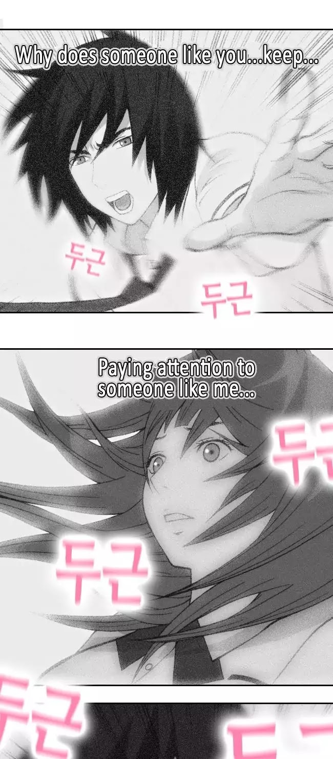 Look at me when you want to cry Chapter 18 page 17 - Chapter 18