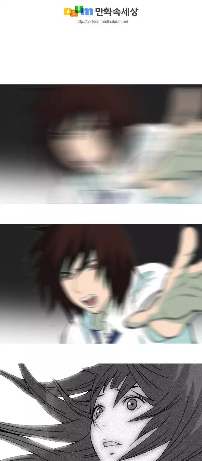 Look at me when you want to cry Chapter 18 page 19 - Chapter 18