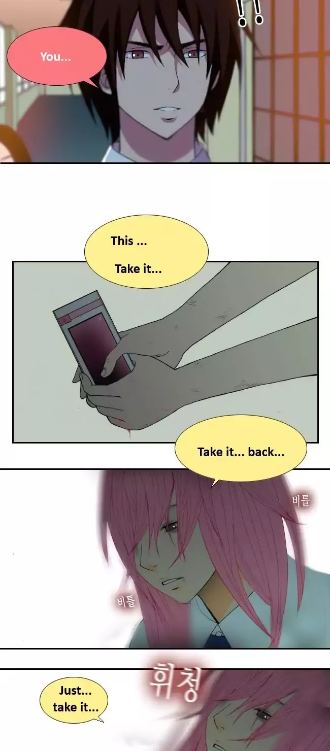 Look at me when you want to cry Chapter 18 page 6 - Chapter 18