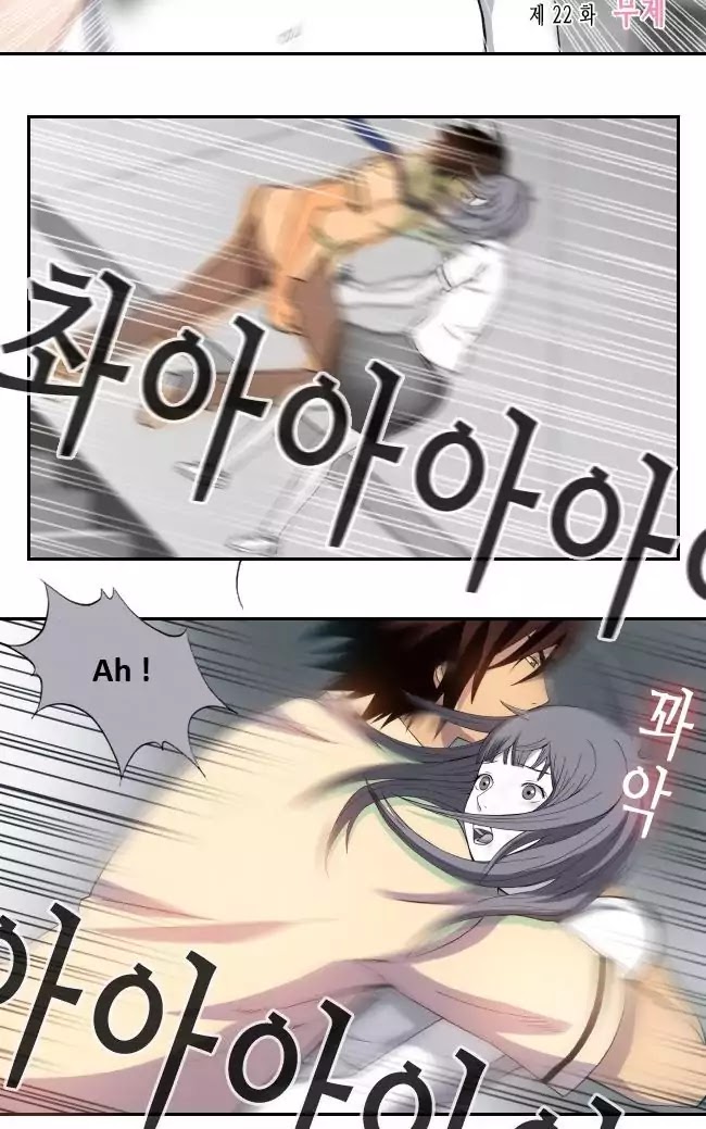 Look at me when you want to cry Chapter 19 page 2 - Chapter 19