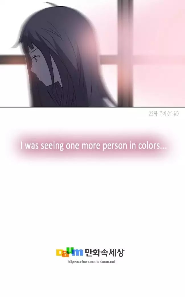Look at me when you want to cry Chapter 19 page 20 - Chapter 19
