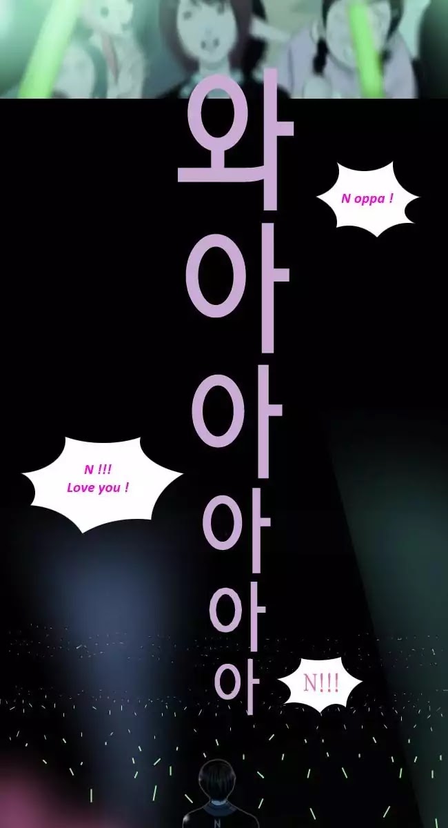 Look at me when you want to cry Chapter 2 page 13 - Chapter 2
