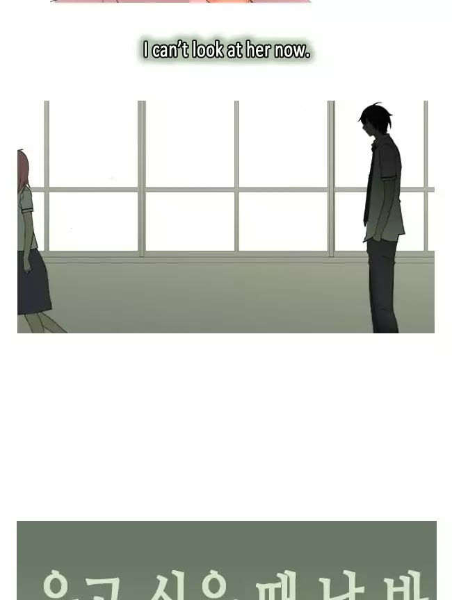 Look at me when you want to cry Chapter 20 page 10 - Chapter 20