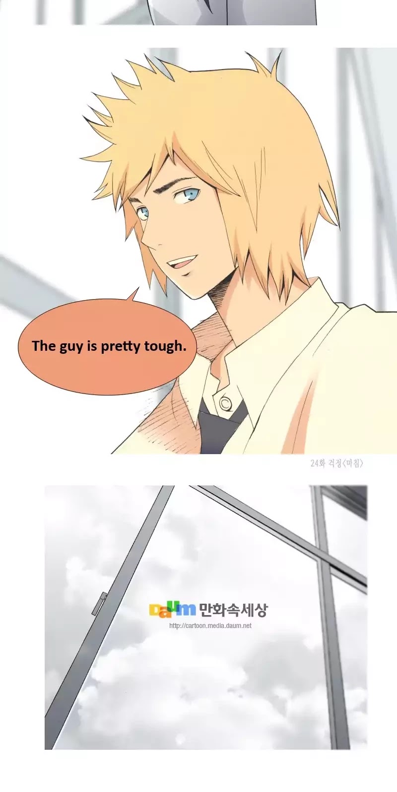Look at me when you want to cry Chapter 21 page 12 - Chapter 21