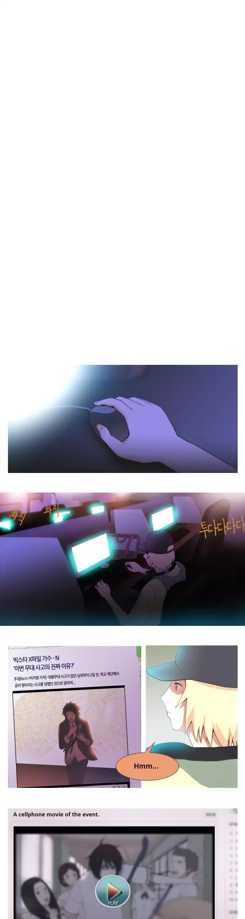 Look at me when you want to cry Chapter 21 page 7 - Chapter 21
