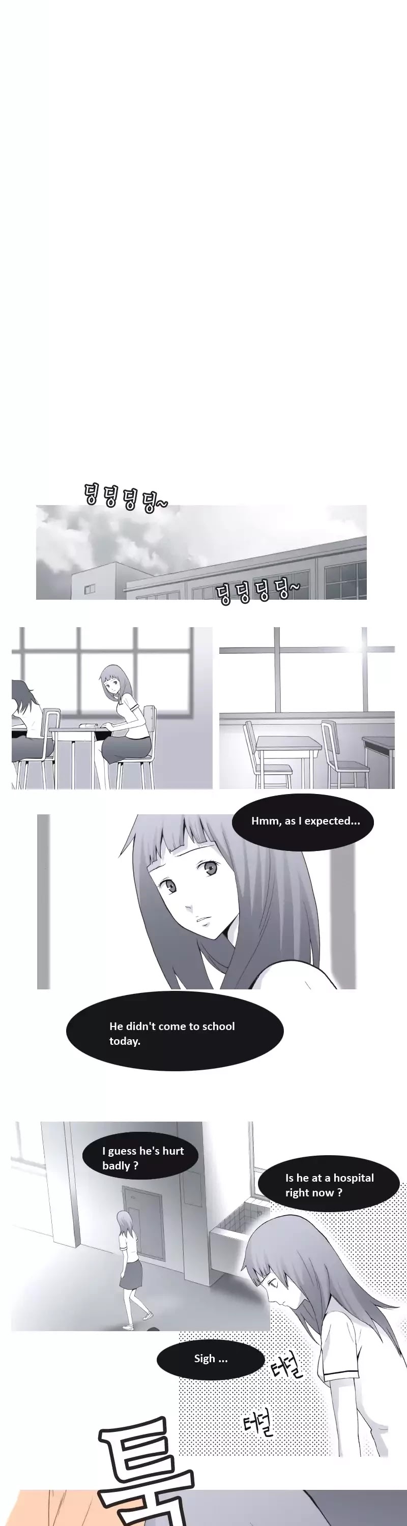 Look at me when you want to cry Chapter 21 page 9 - Chapter 21