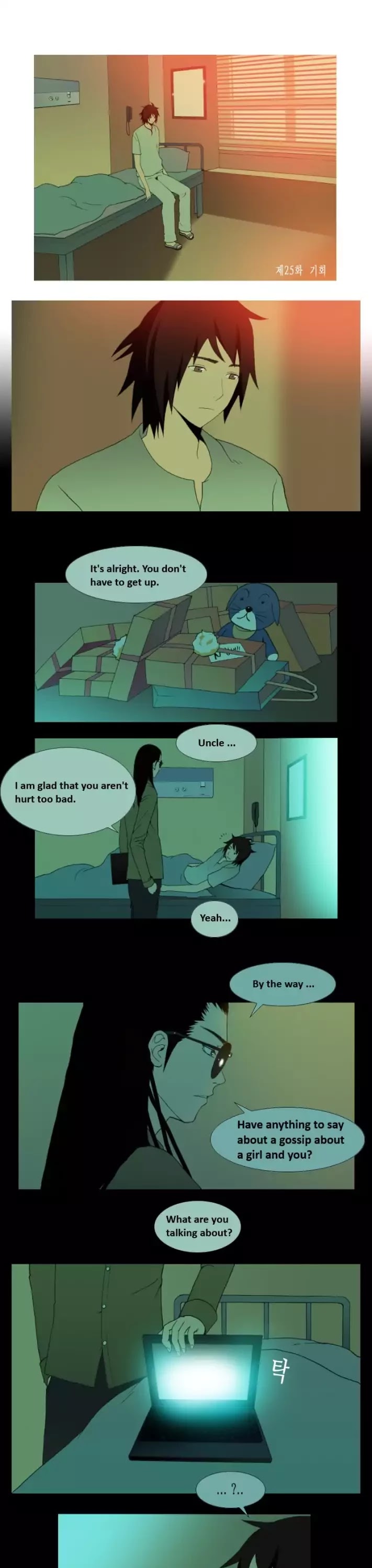 Look at me when you want to cry Chapter 22 page 1 - Chapter 22