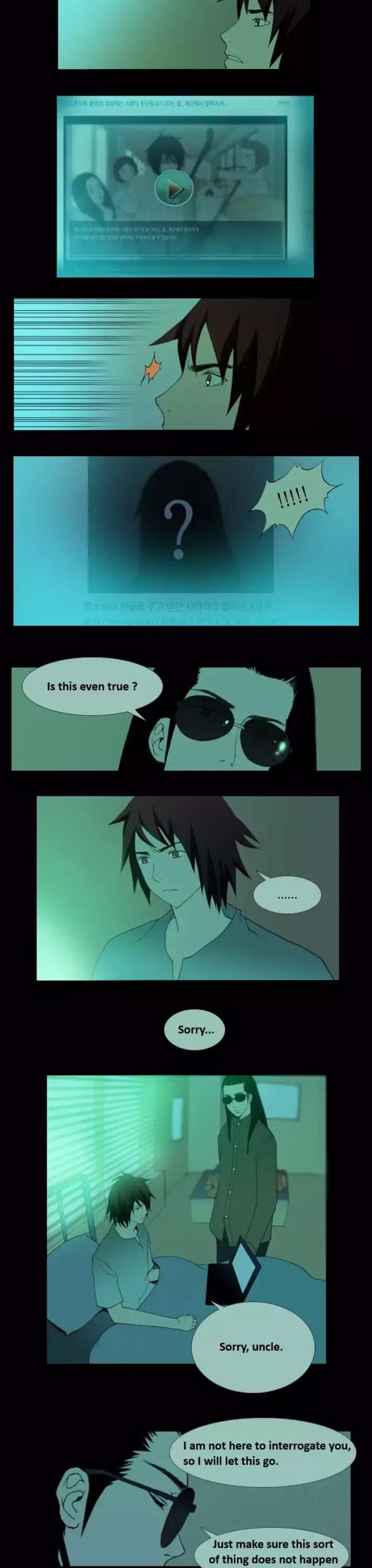 Look at me when you want to cry Chapter 22 page 2 - Chapter 22