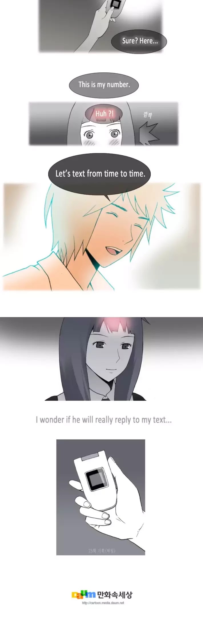 Look at me when you want to cry Chapter 22 page 6 - Chapter 22