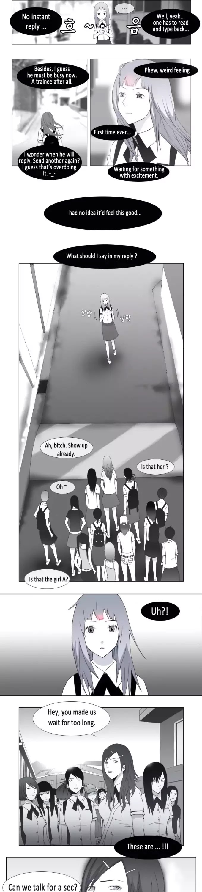 Look at me when you want to cry Chapter 23 page 2 - Chapter 23
