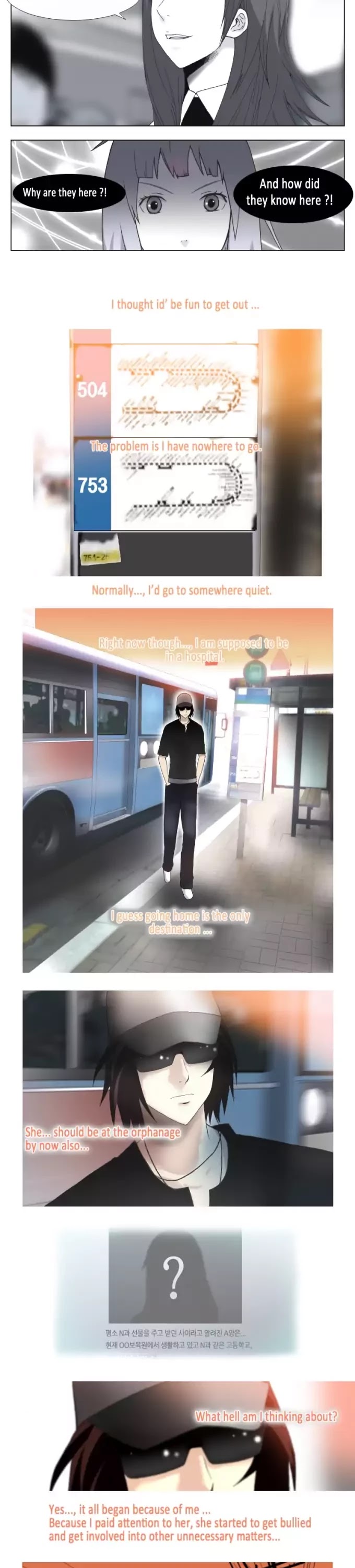Look at me when you want to cry Chapter 23 page 3 - Chapter 23