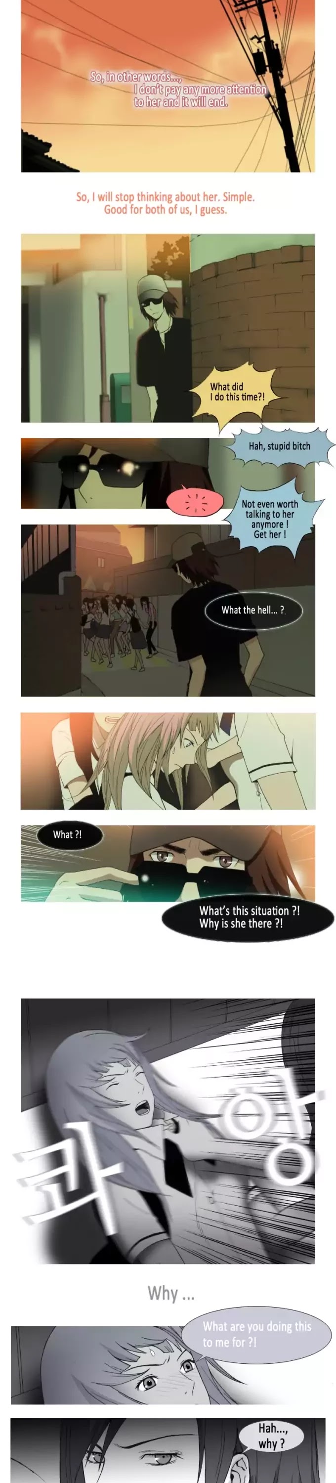 Look at me when you want to cry Chapter 23 page 4 - Chapter 23