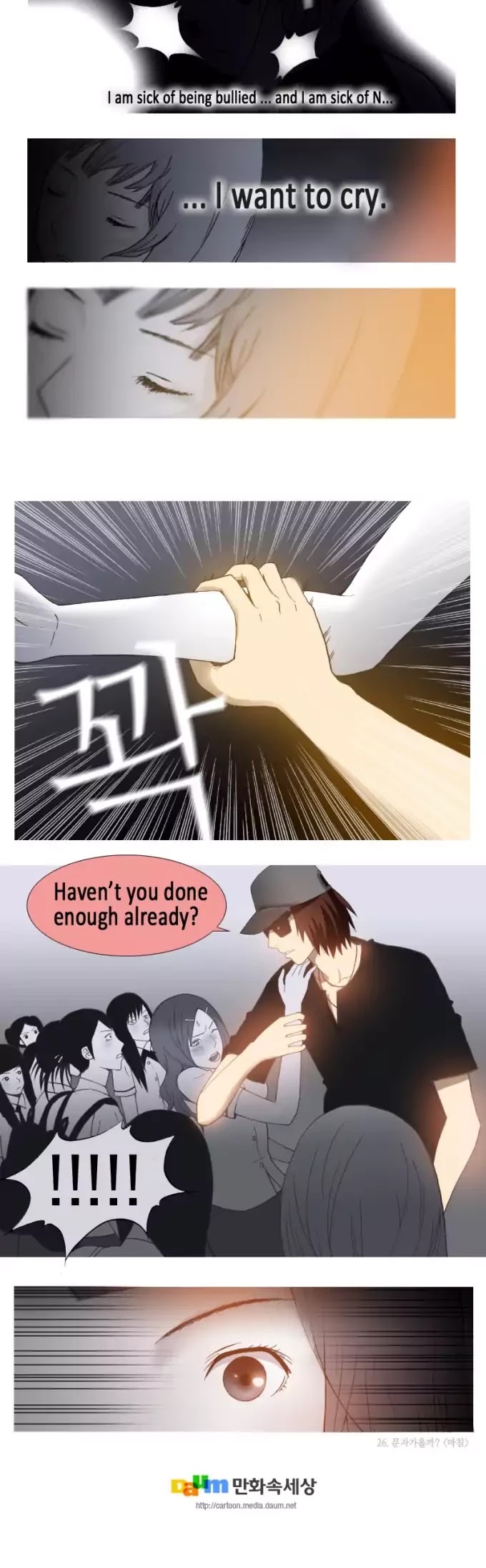 Look at me when you want to cry Chapter 23 page 6 - Chapter 23