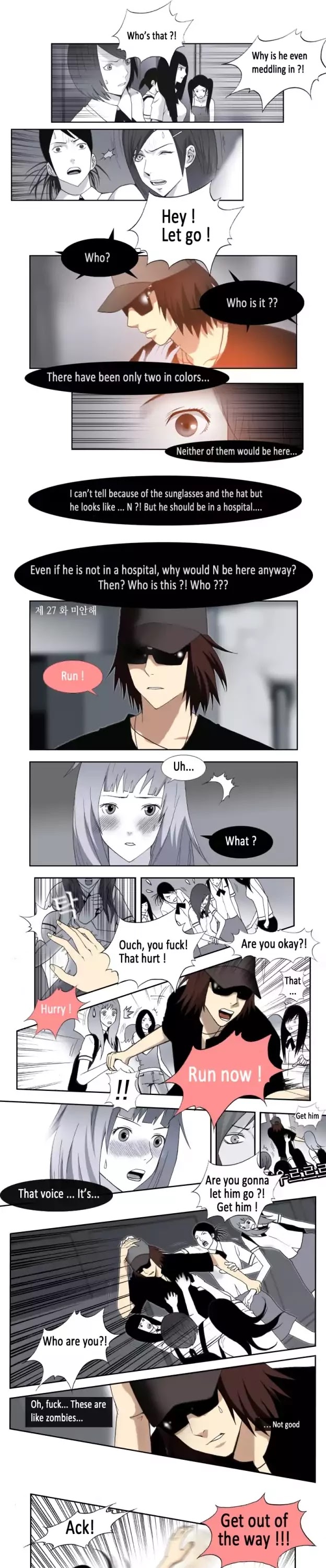 Look at me when you want to cry Chapter 24 page 1 - Chapter 24