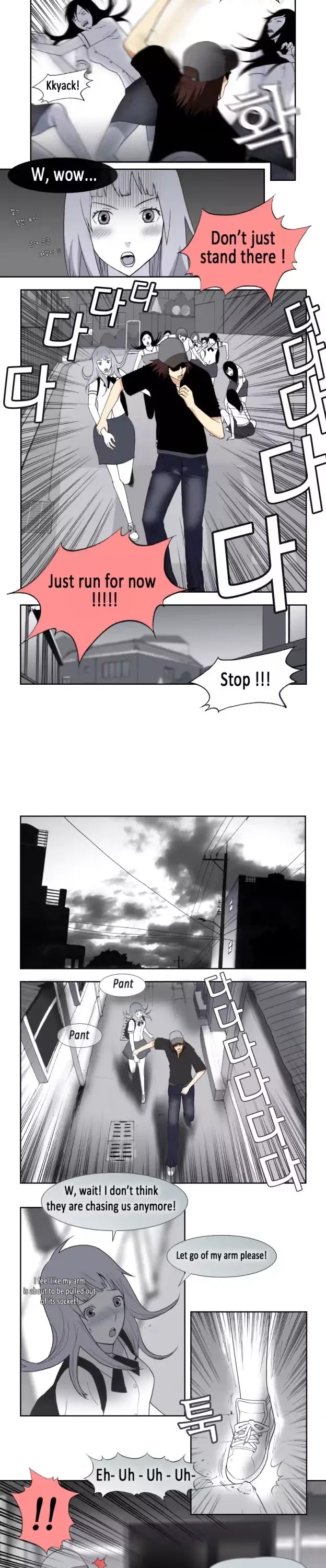 Look at me when you want to cry Chapter 24 page 2 - Chapter 24