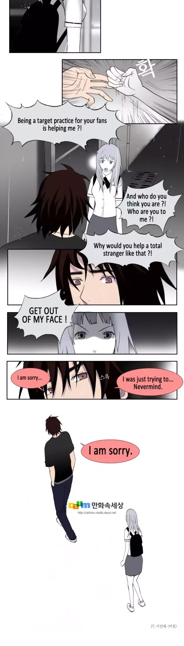 Look at me when you want to cry Chapter 24 page 6 - Chapter 24