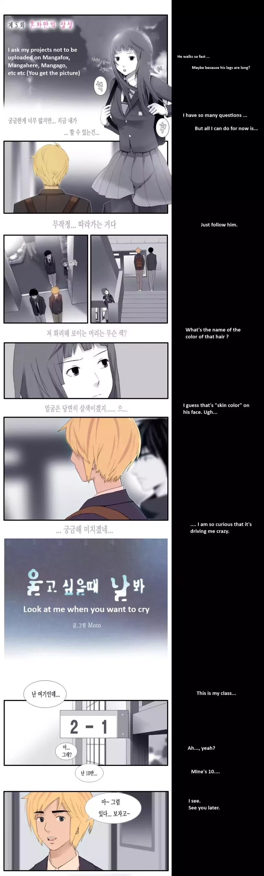 Look at me when you want to cry Chapter 3 page 1 - Chapter 3