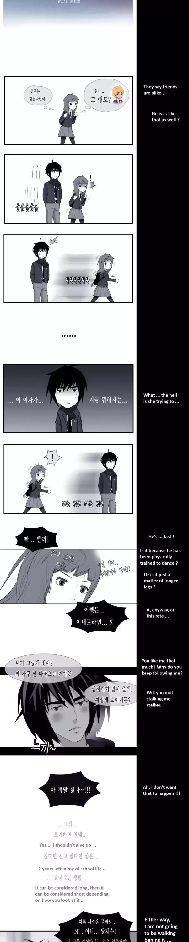 Look at me when you want to cry Chapter 4 page 3 - Chapter 4