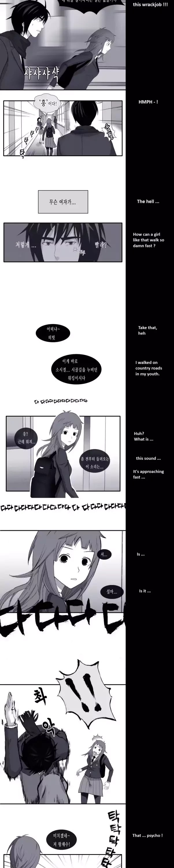 Look at me when you want to cry Chapter 4 page 4 - Chapter 4